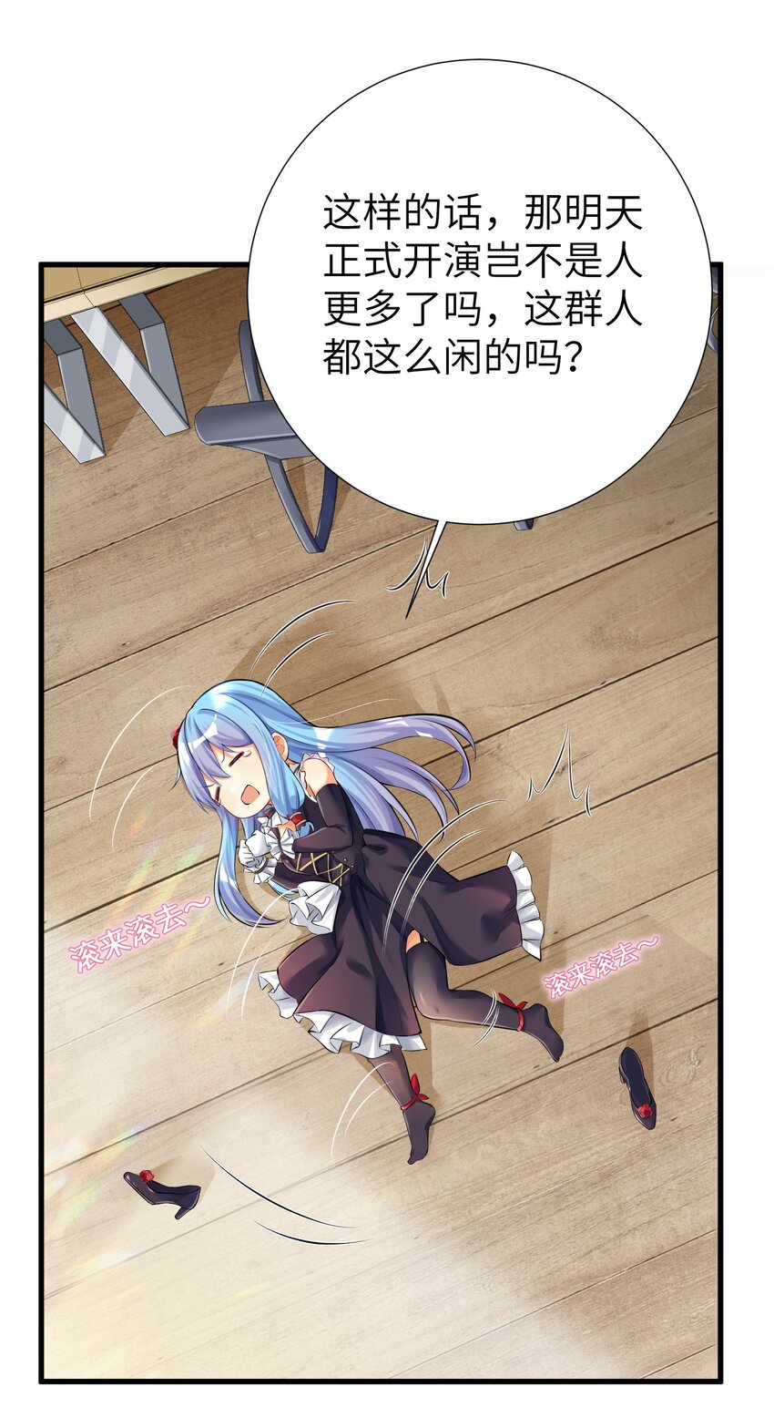 41 被揍了4