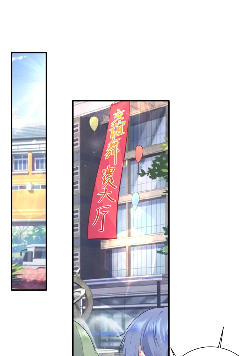 111 大赛开场了！24