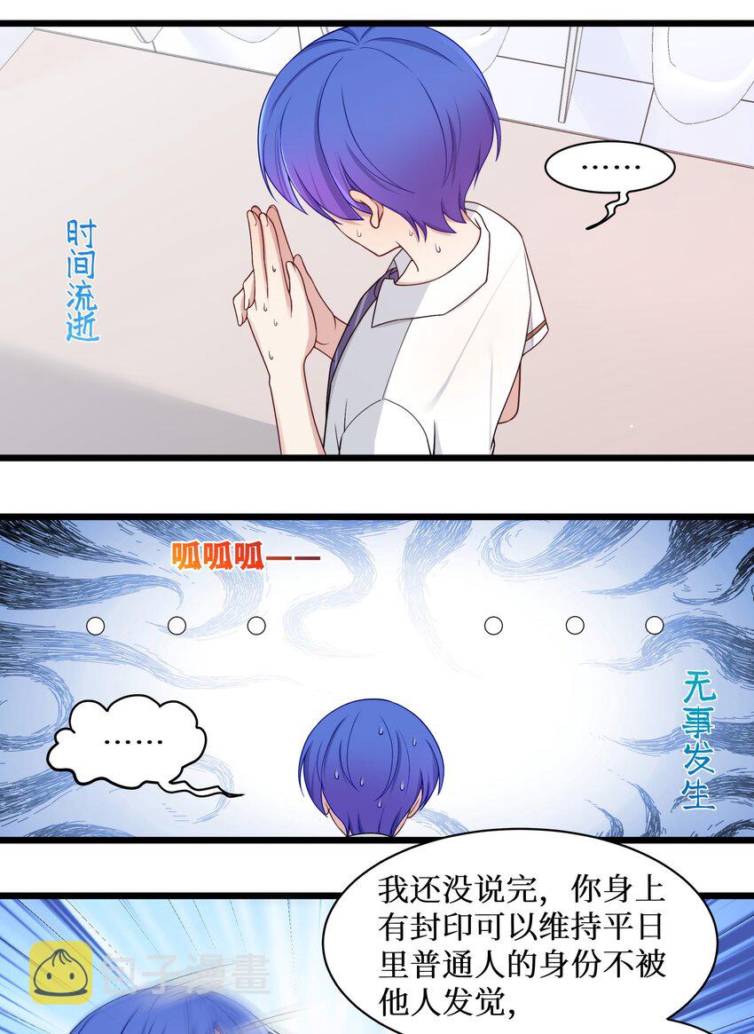 98封印解除？8