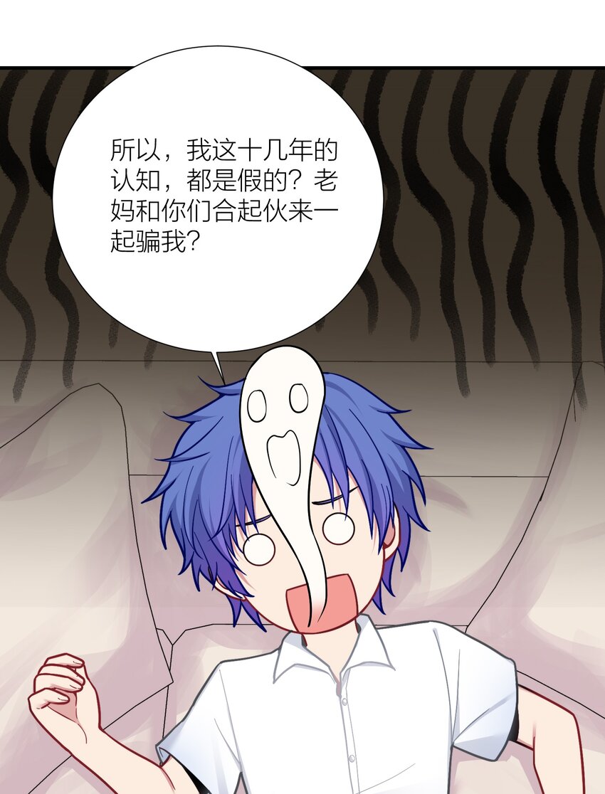 102 错综复杂的关系15