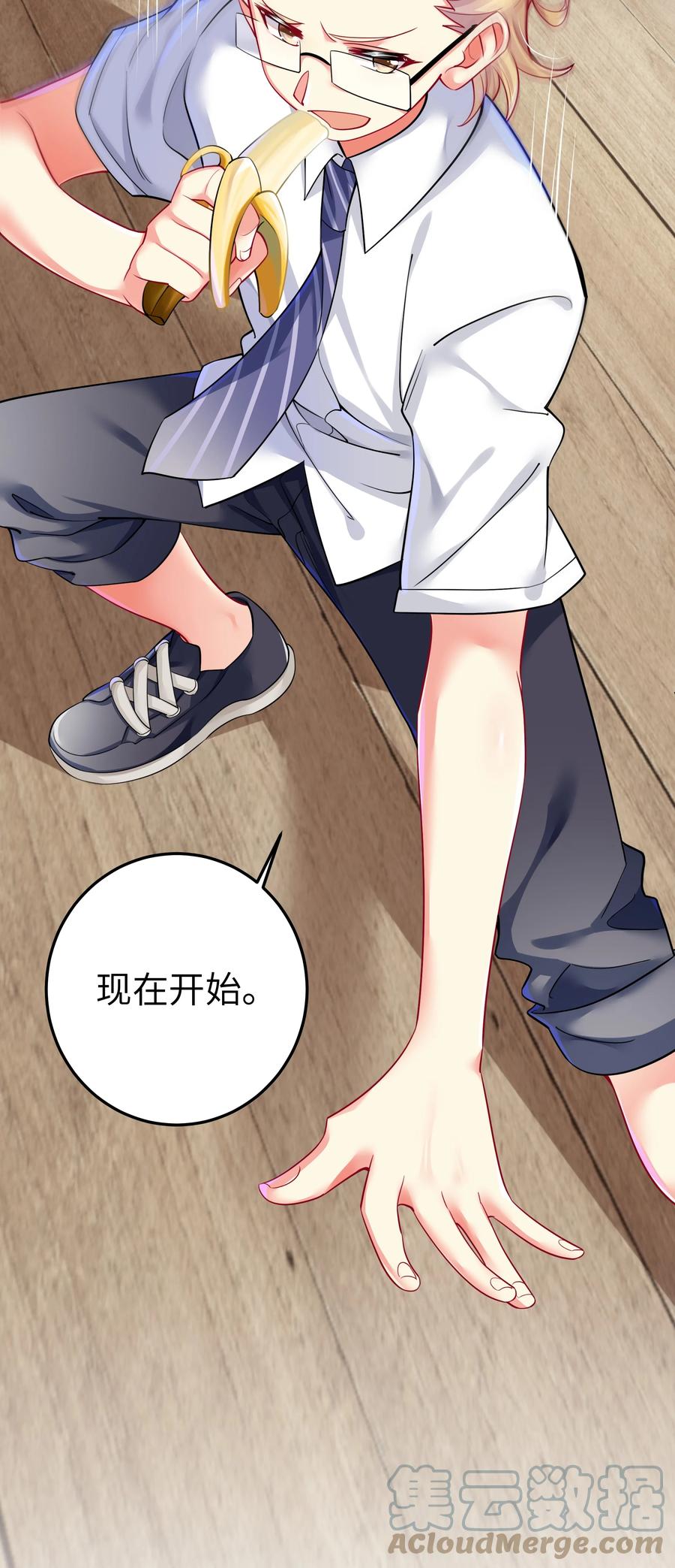 49 算无遗策45