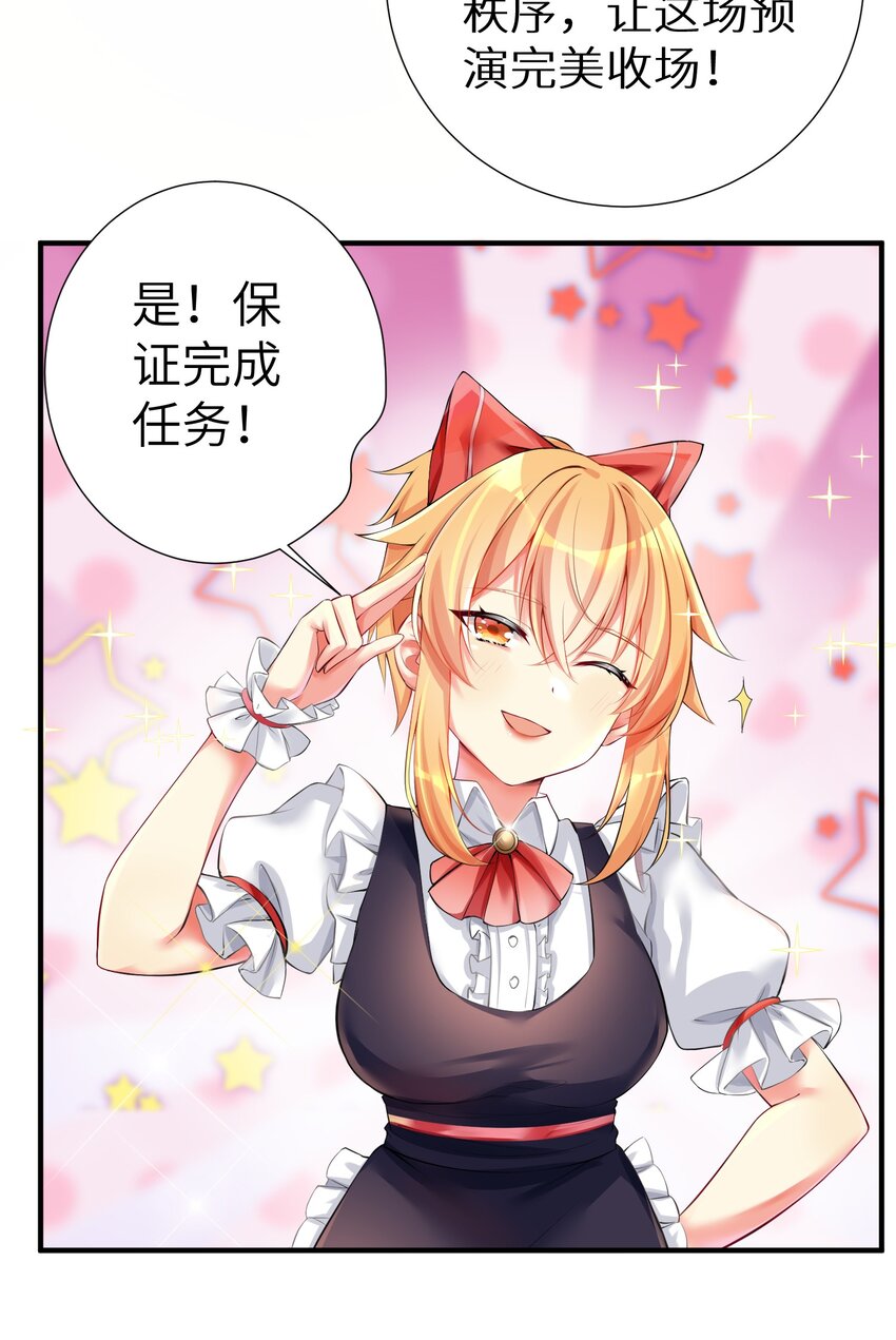41 被揍了2