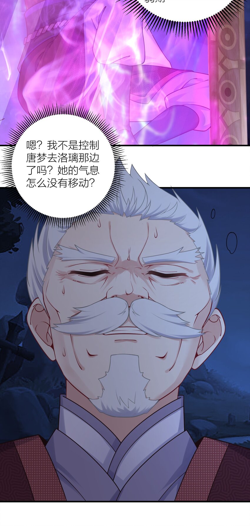 118 该当何罪？21