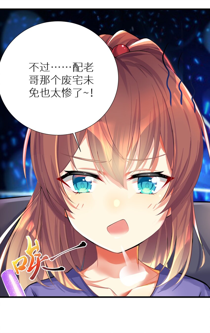 47 终焉的绝唱32