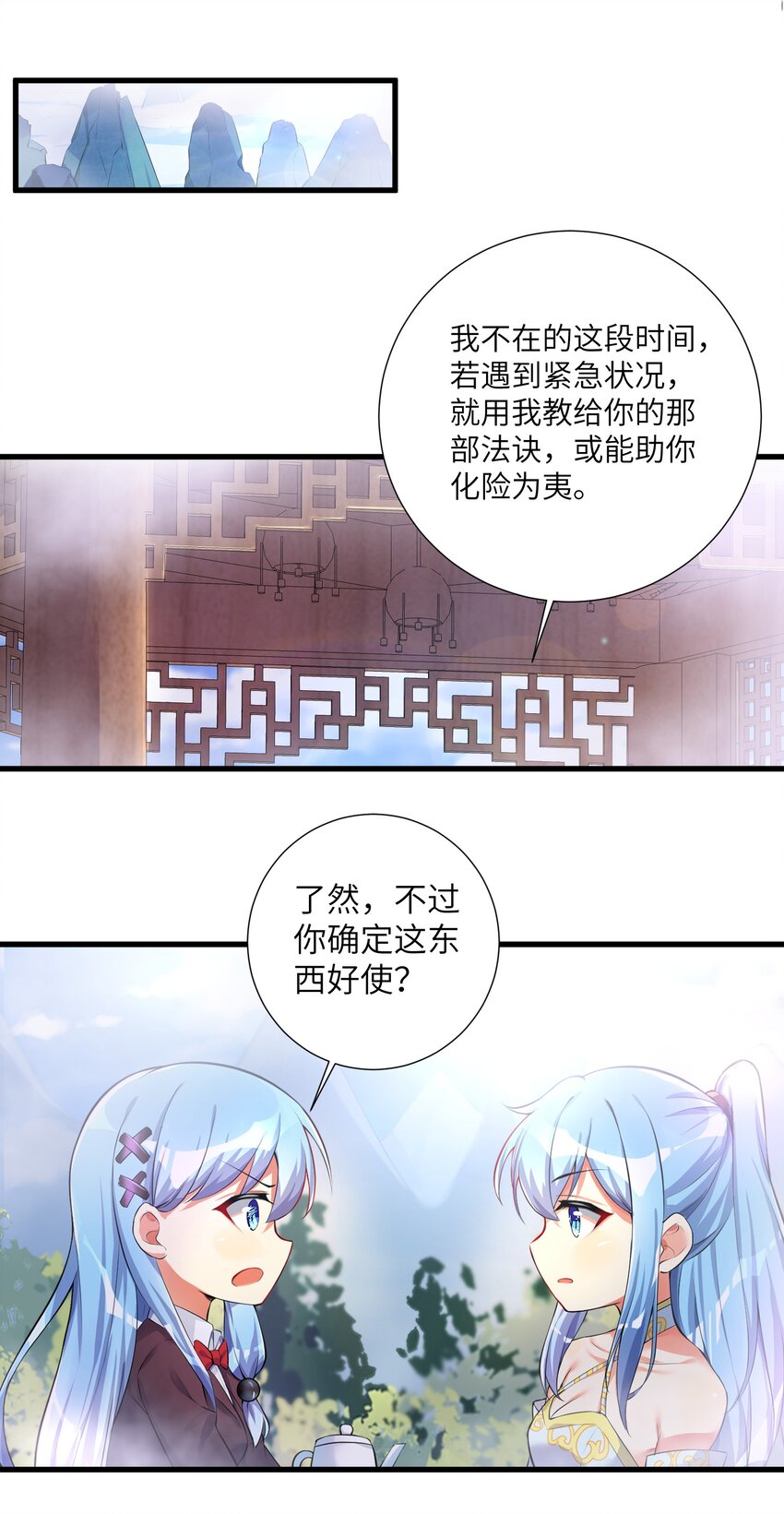 41 被揍了22