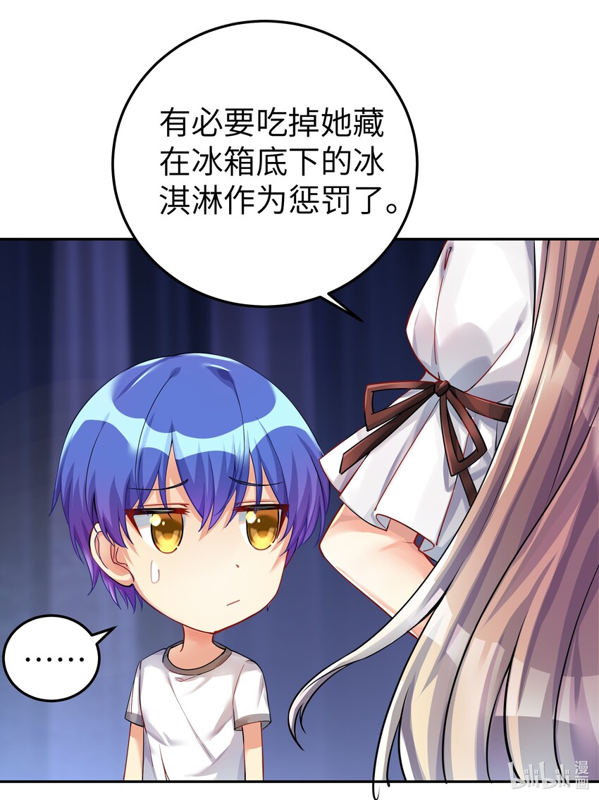 28 跨服聊天40
