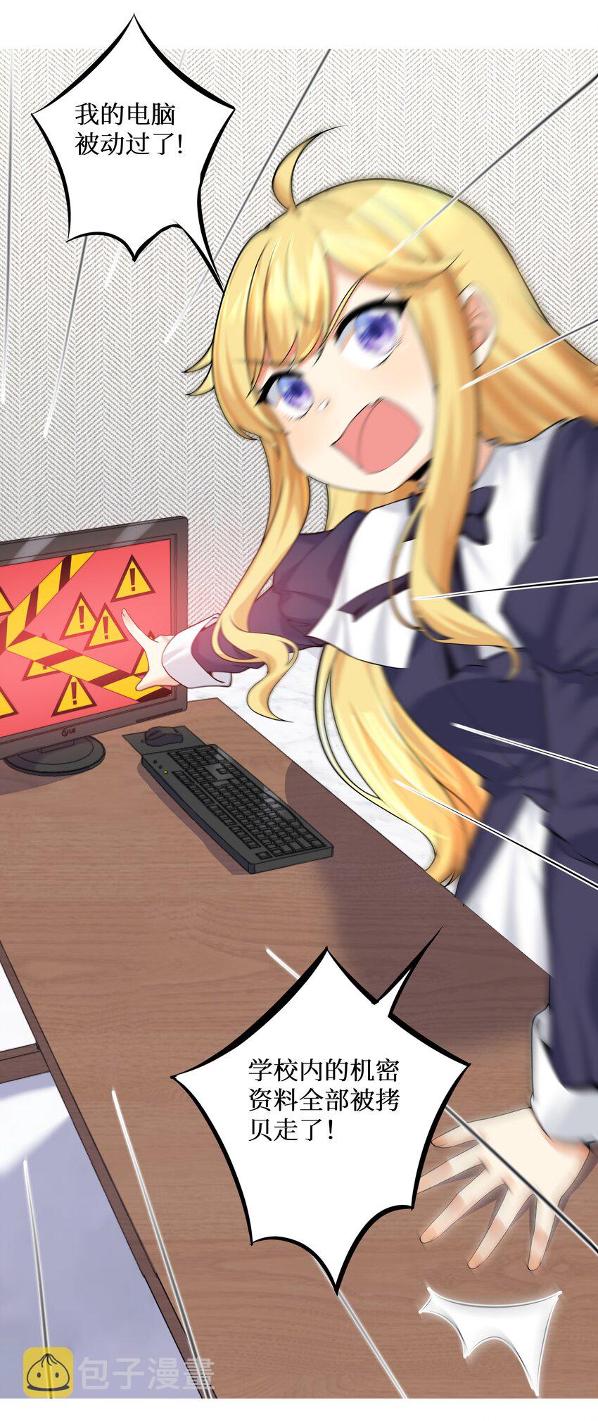 81好耶！快乐学习39