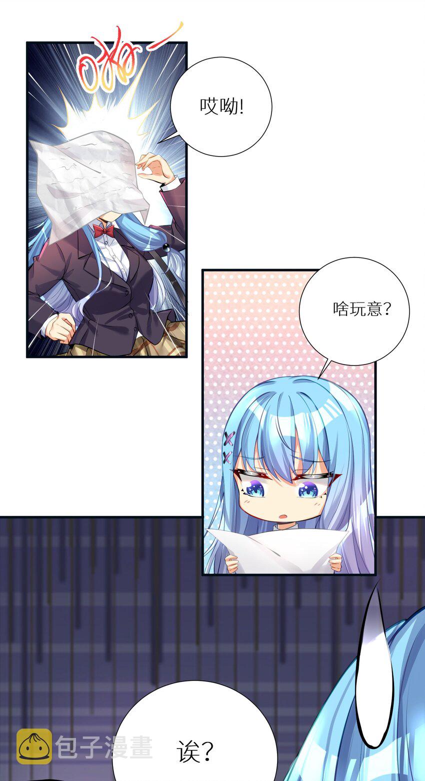 61 林若雨，雨？49