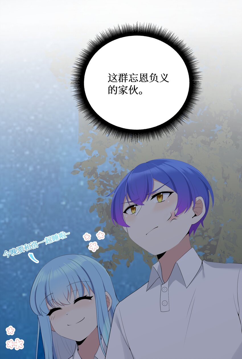 89月姐，姐姐，嗯？？31