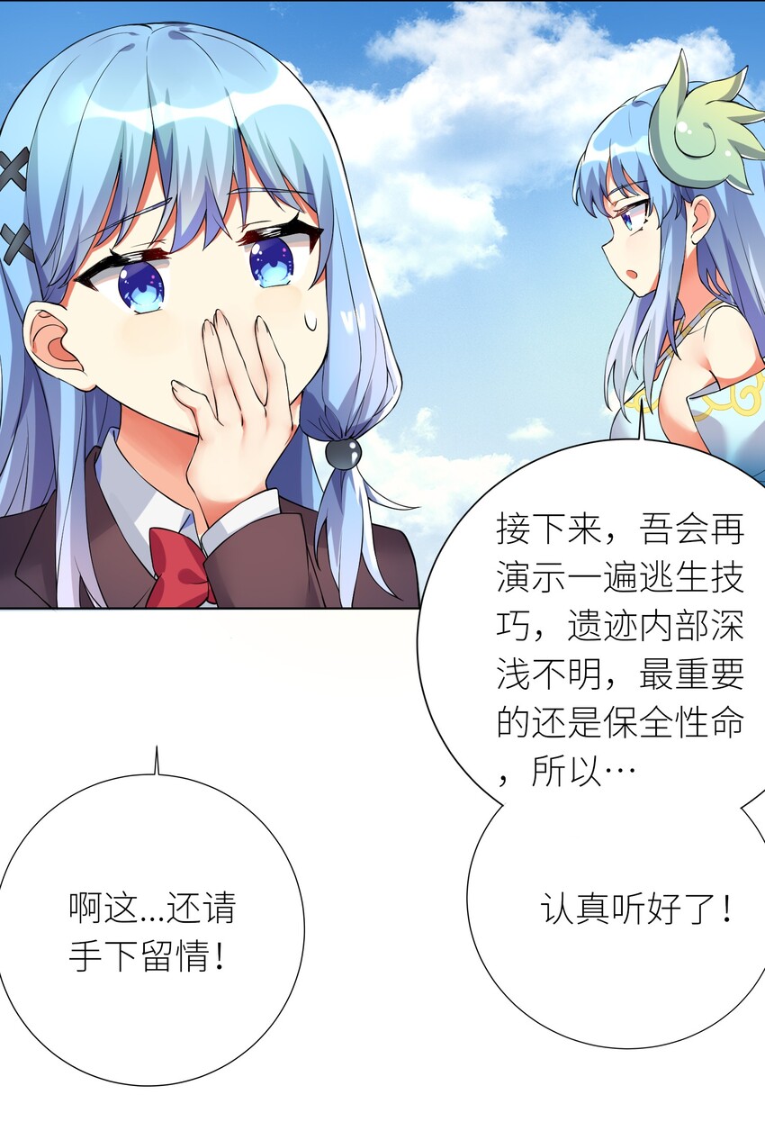 16 战斗特训35