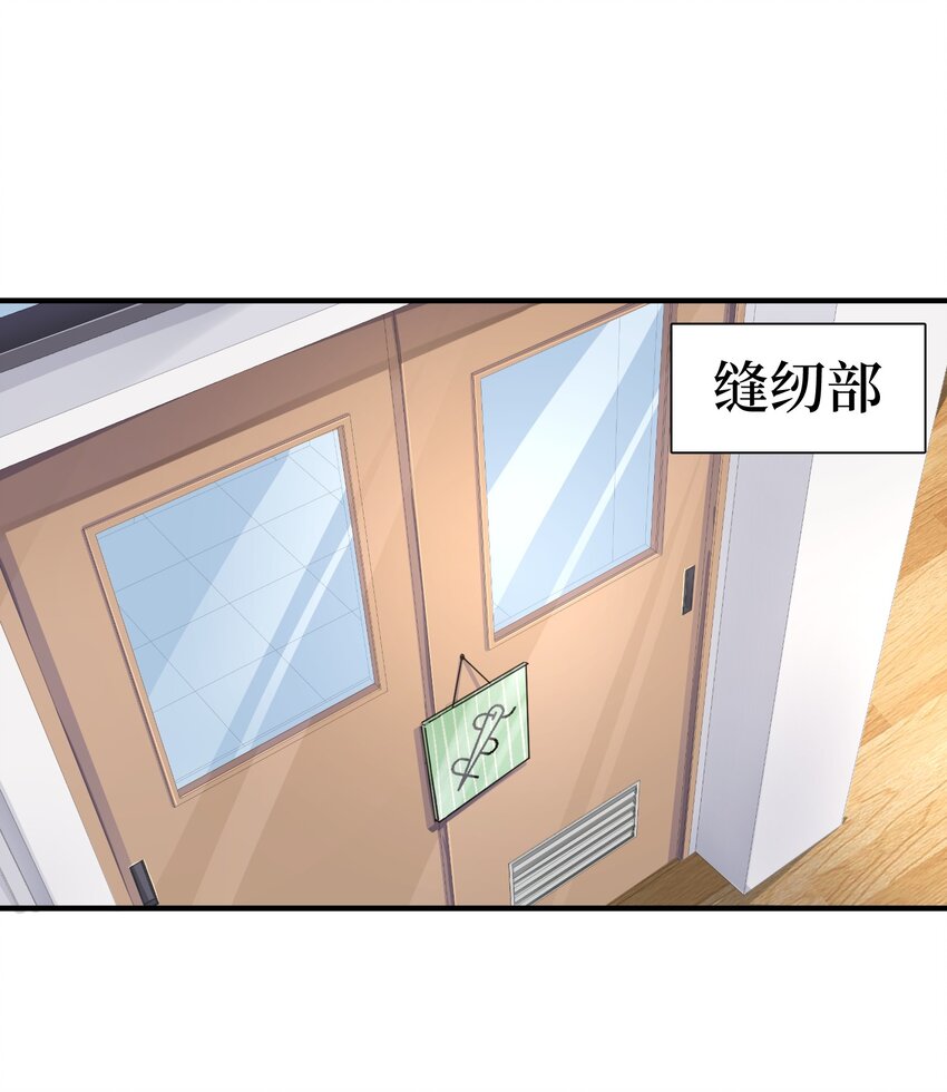 35 魅惑乱心21