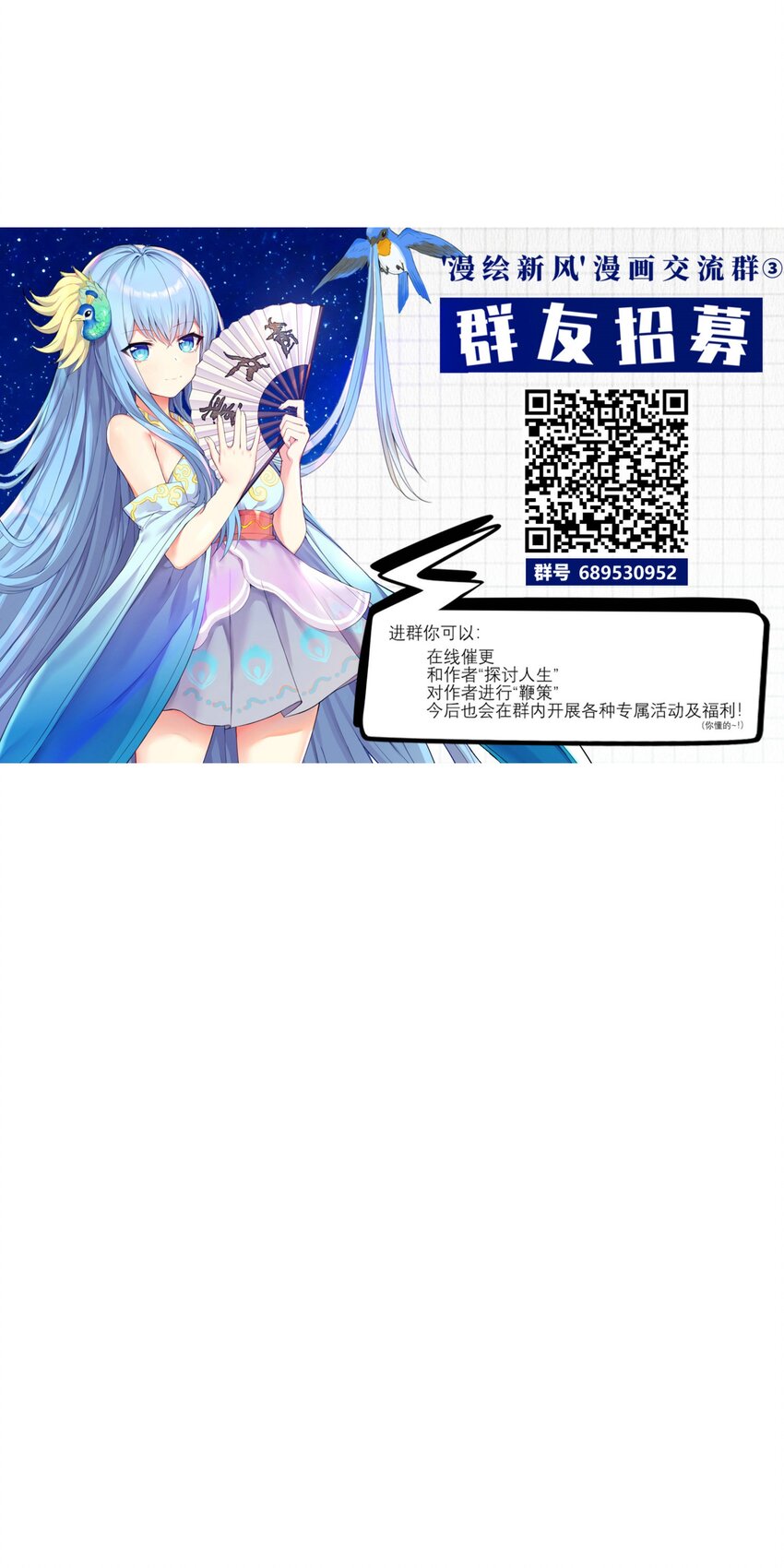 82色诱计划-启动！51