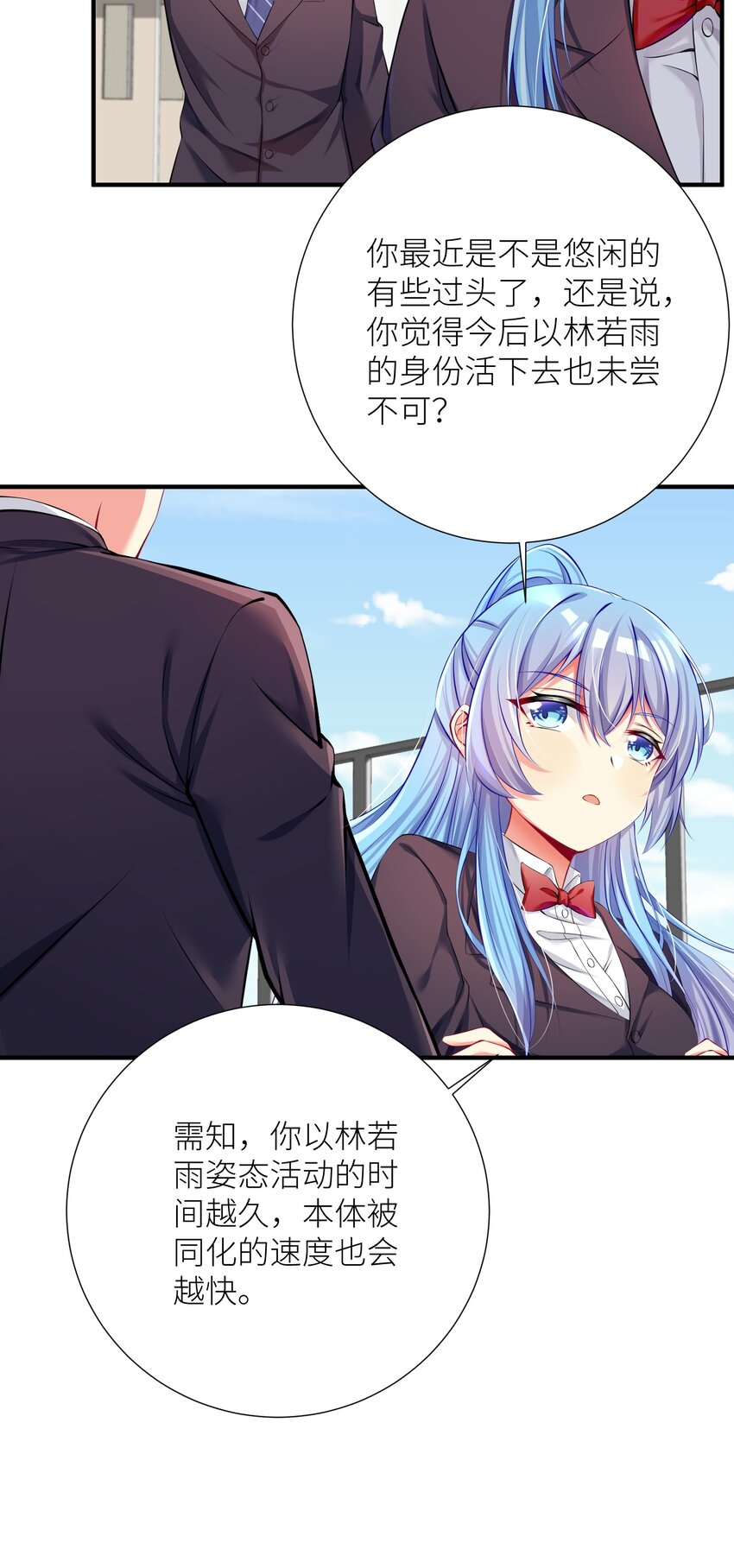 53 魂之轮回8
