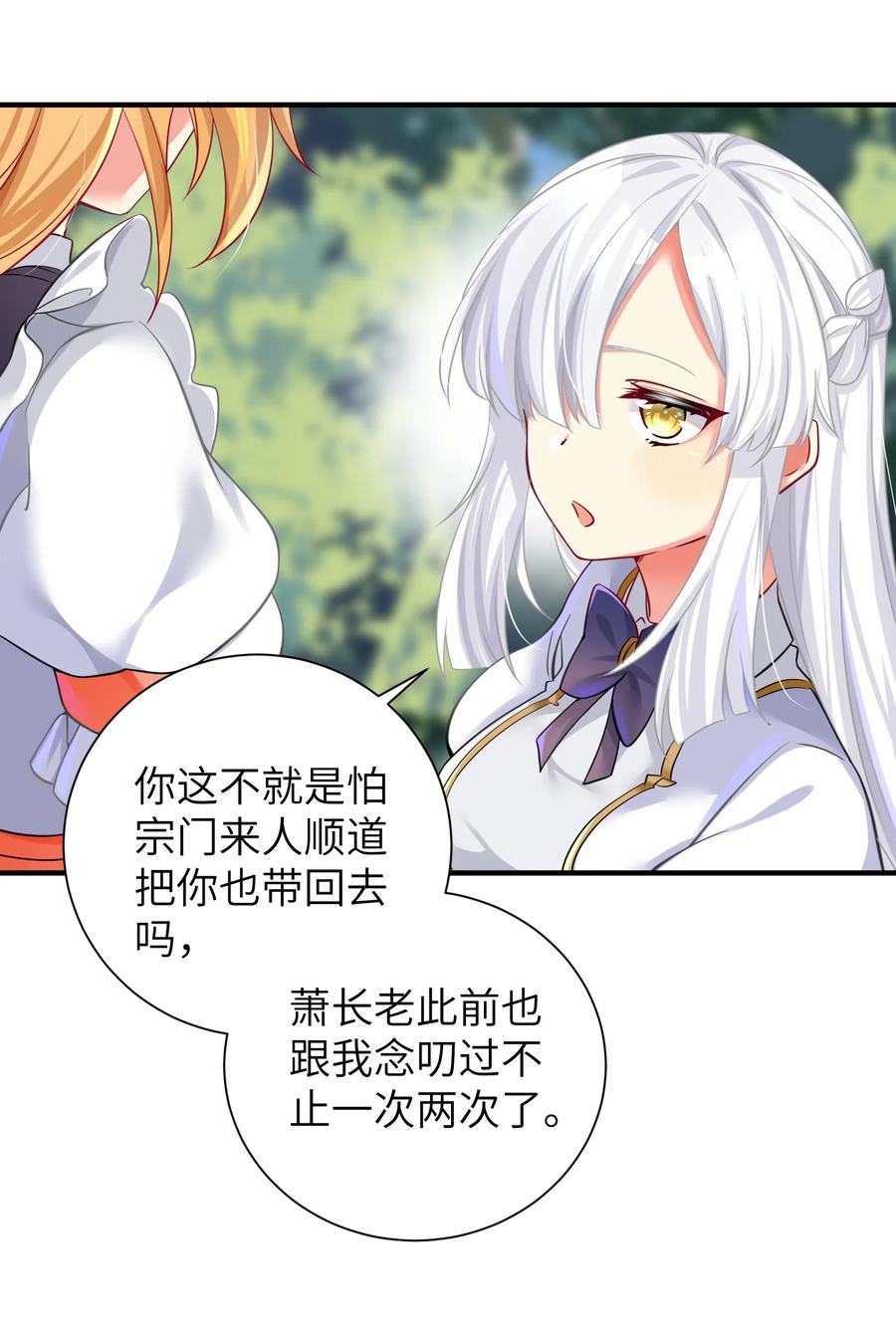 50 这个好诶37