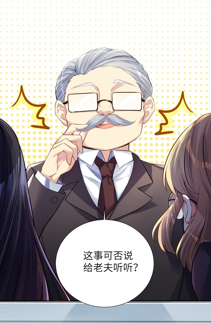 60 我就是煌月之祖4