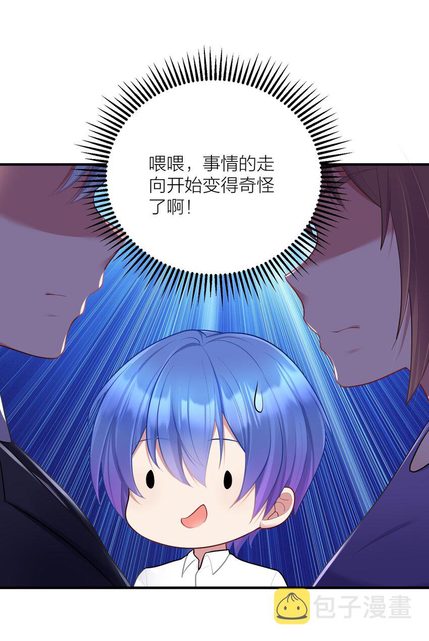 106 妹妹！挑战？19