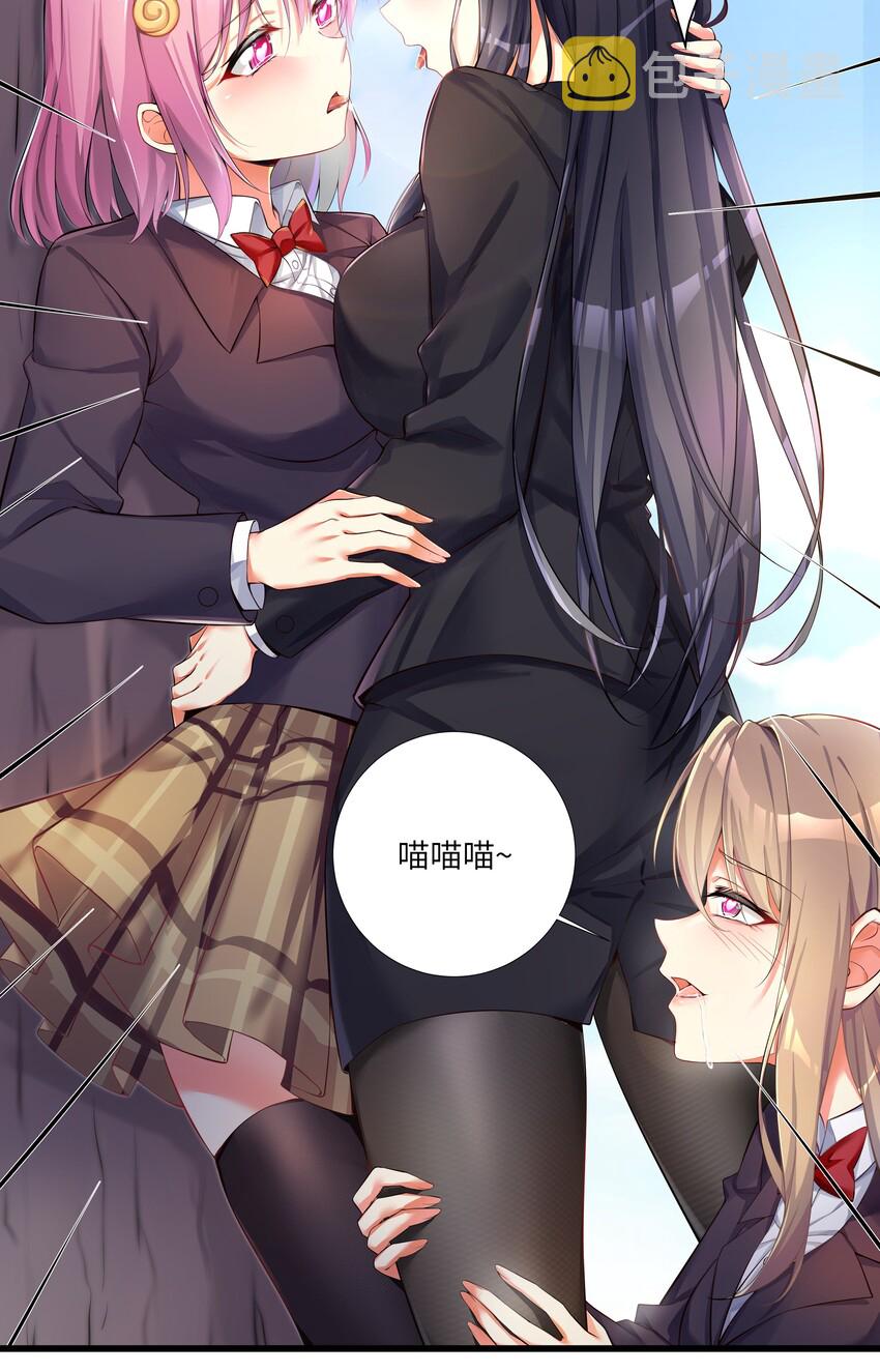 36 女装只有第零次和第无数次39