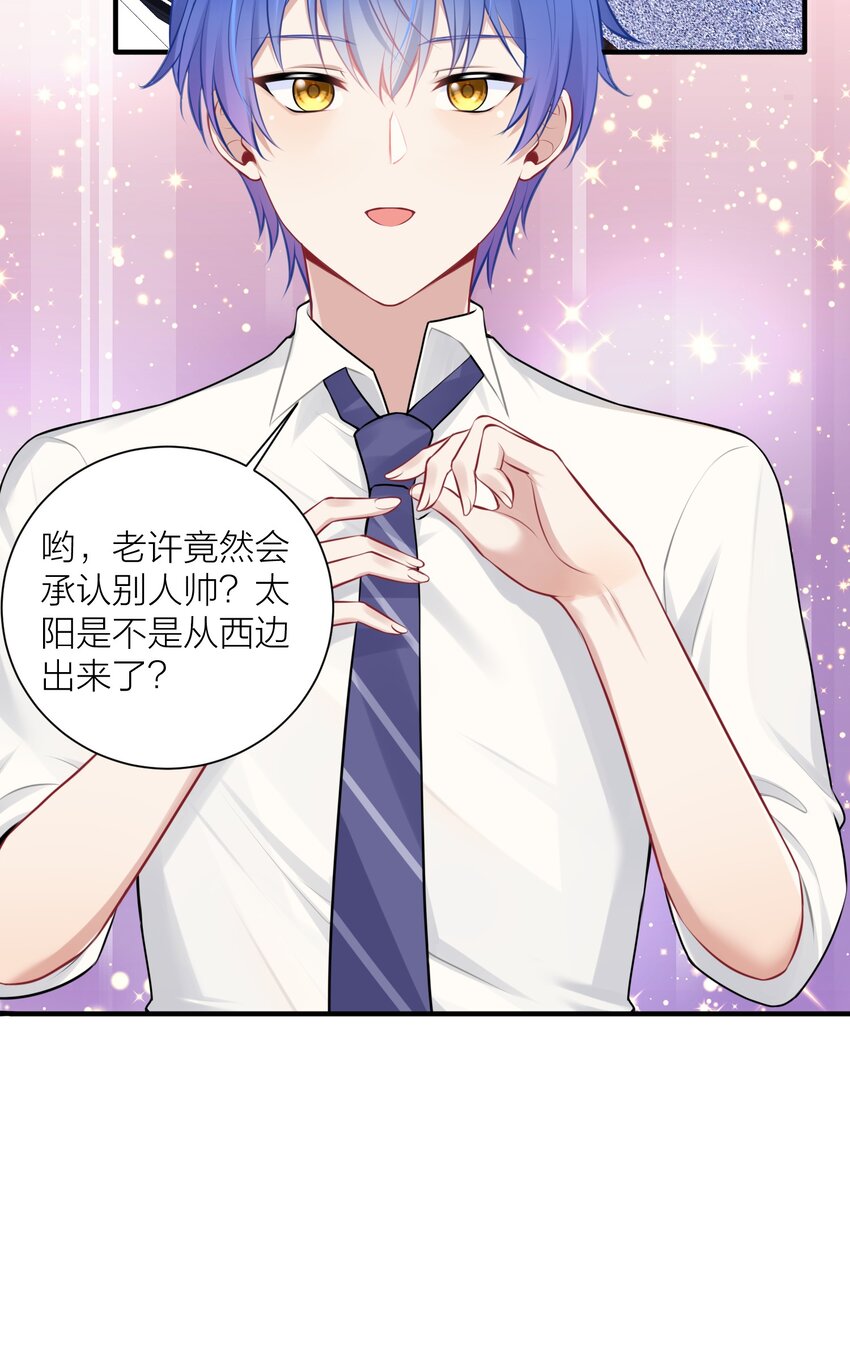 111 大赛开场了！28