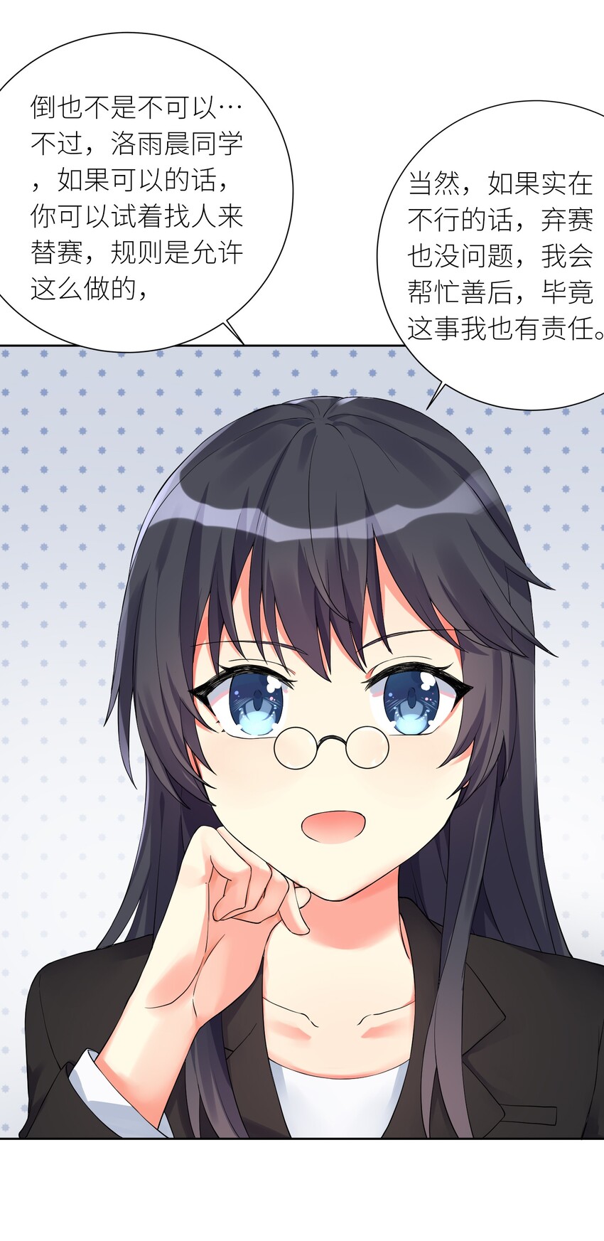 12 初现端倪4