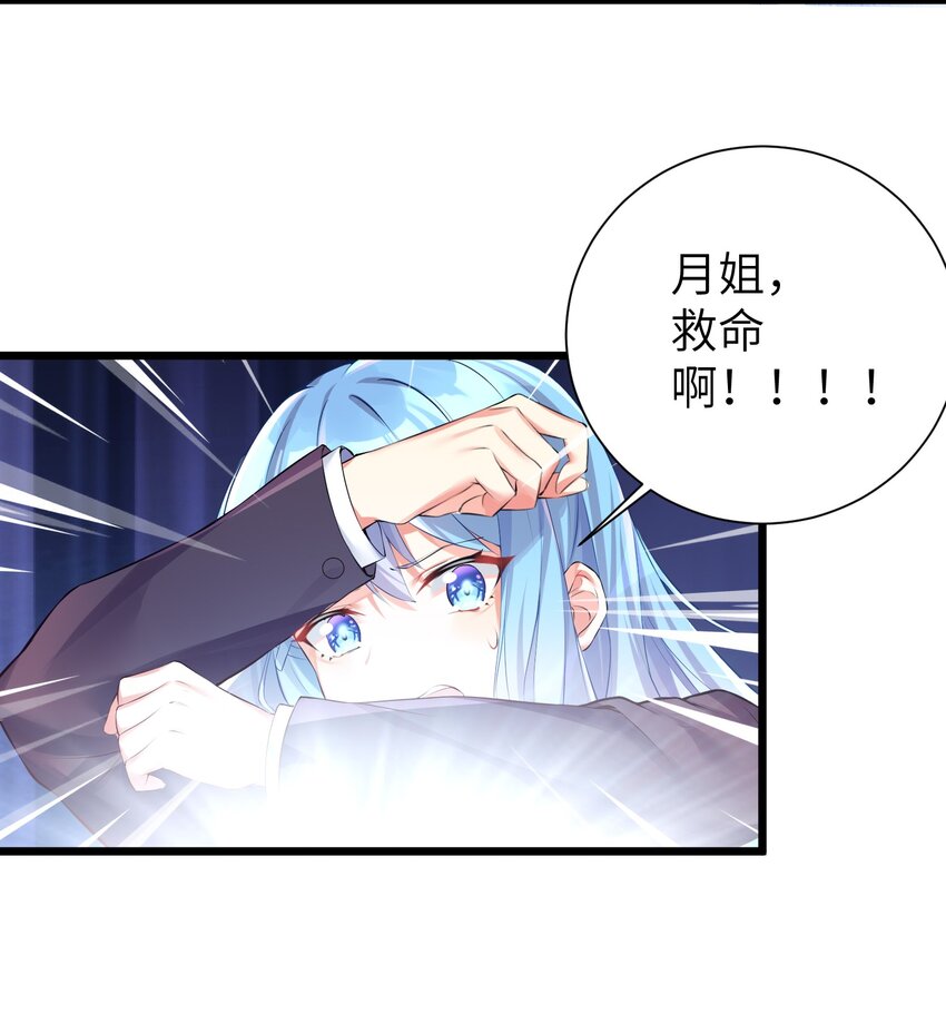 31 这个仇，我记下了了！48