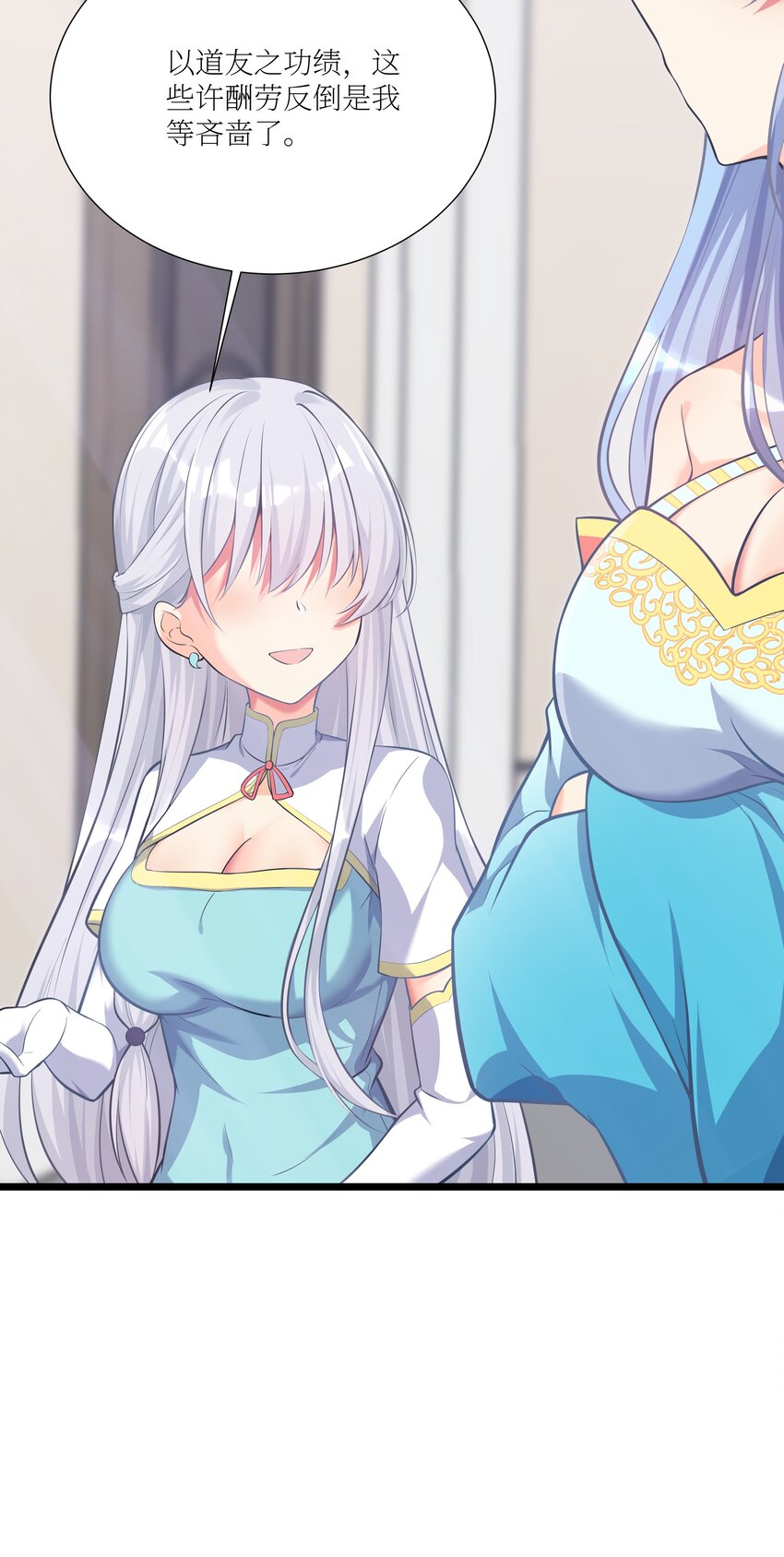 69 学园长69