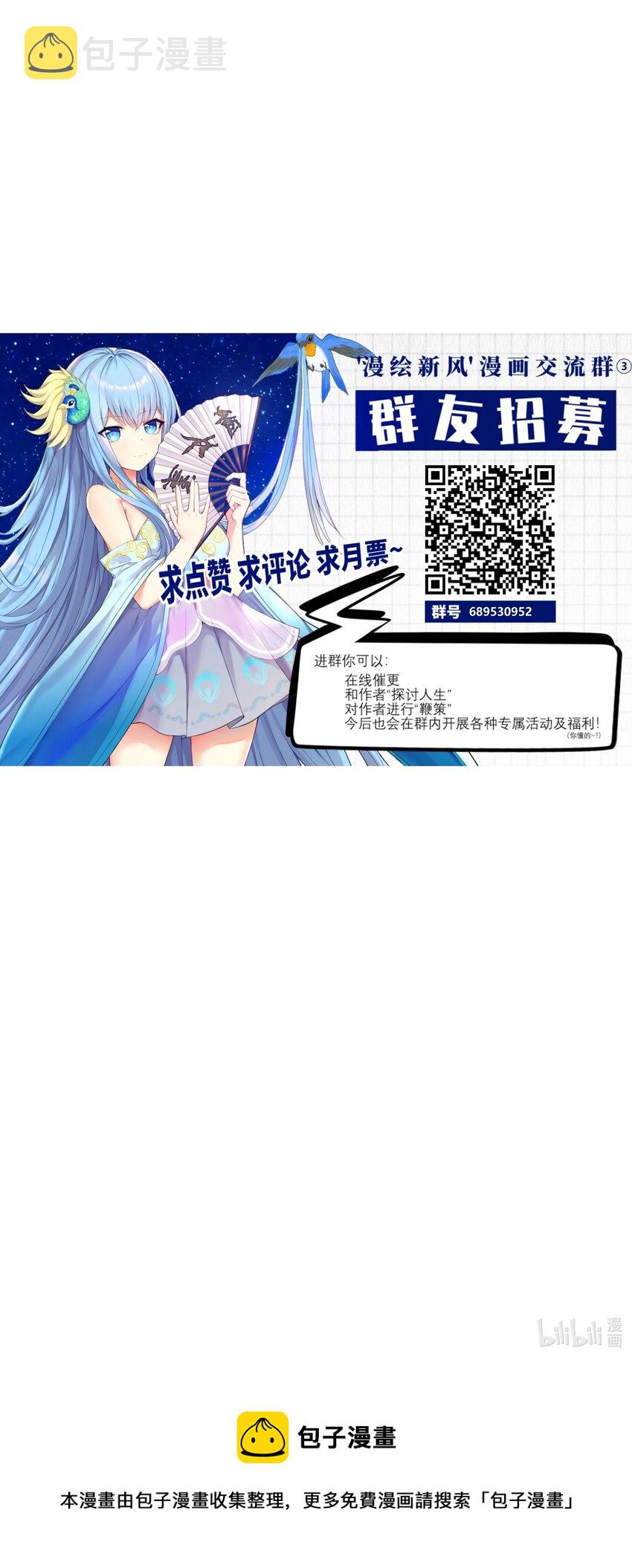 74 白羽44