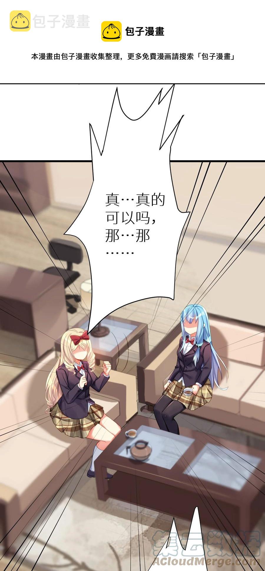 58 得偿所愿51