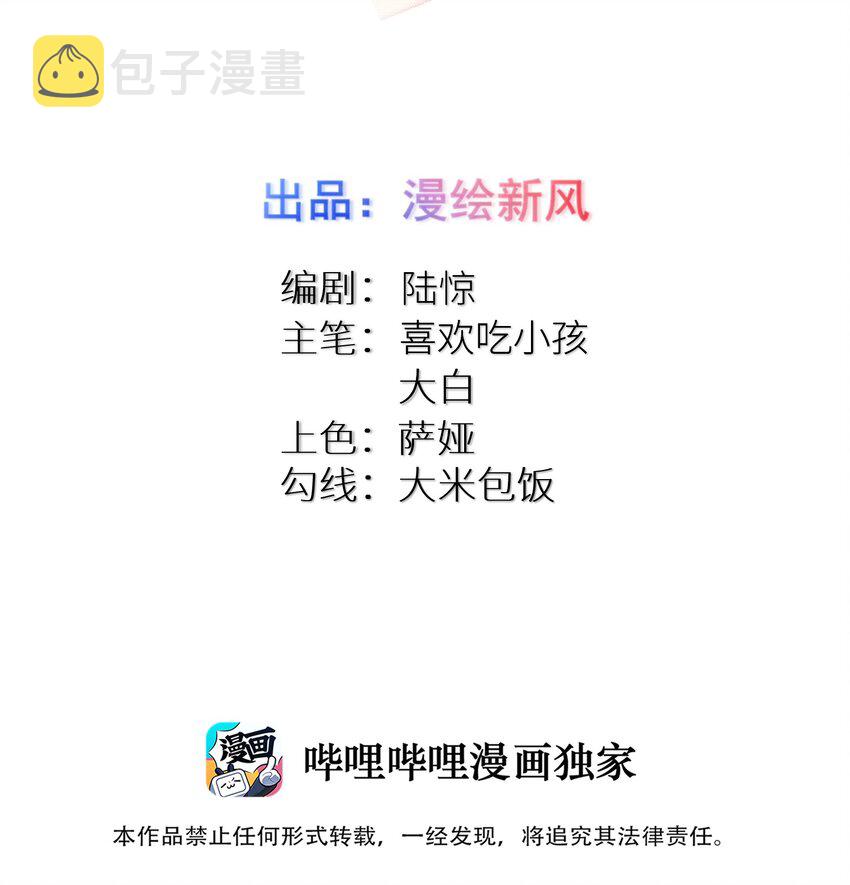 93我们的目标是！夺冠！1