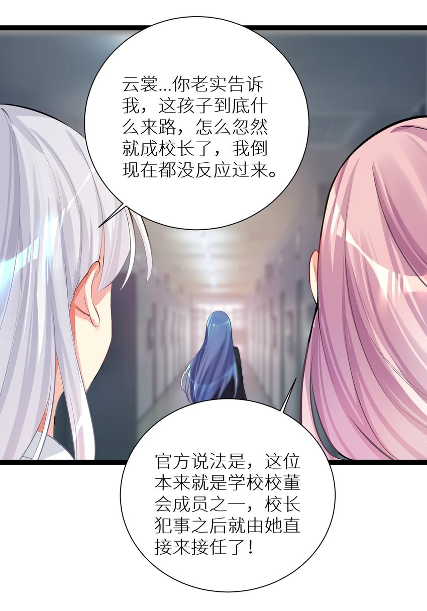 70 上任39