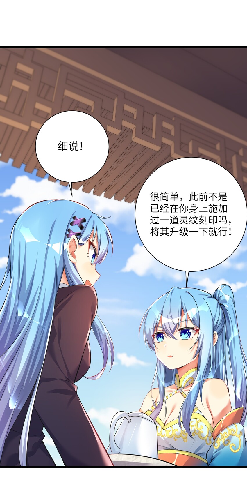 32 能 屈 能 伸13