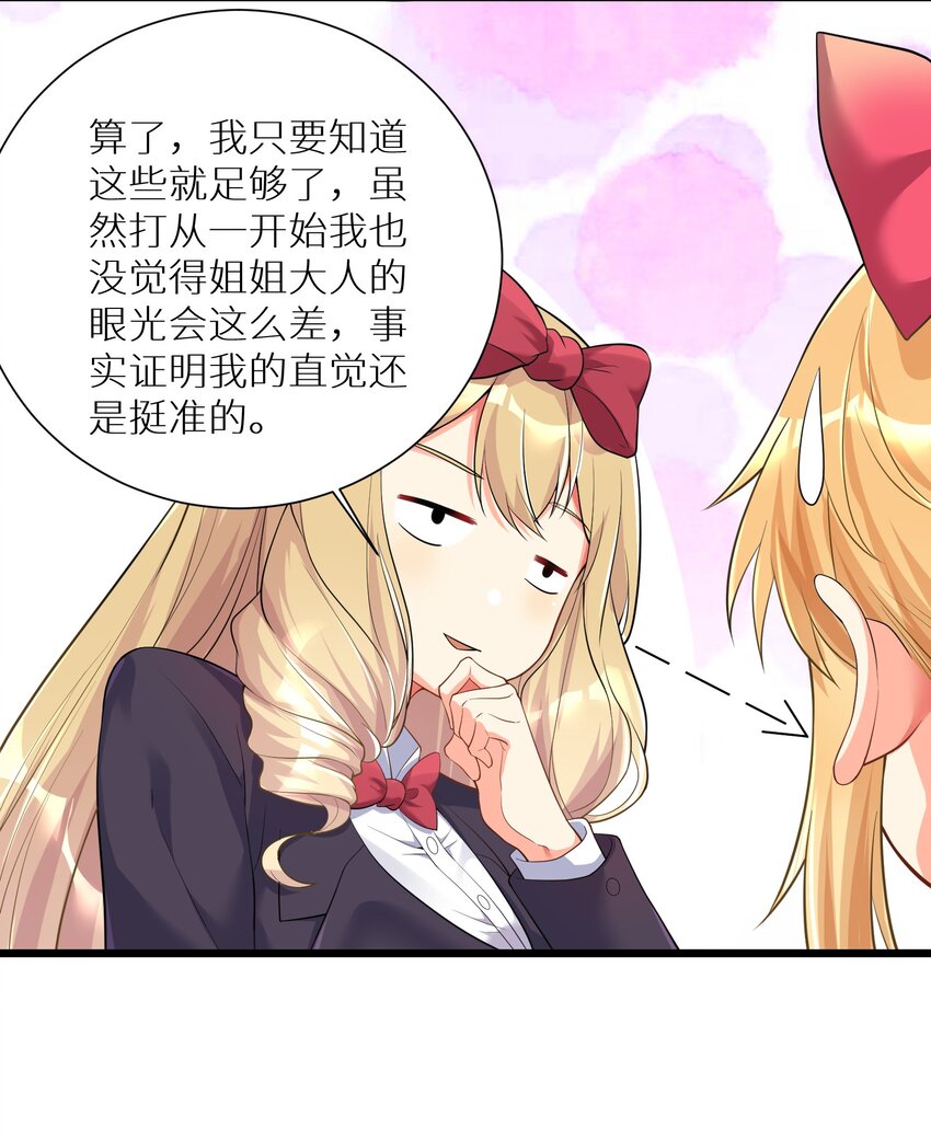 71 穷途末路24