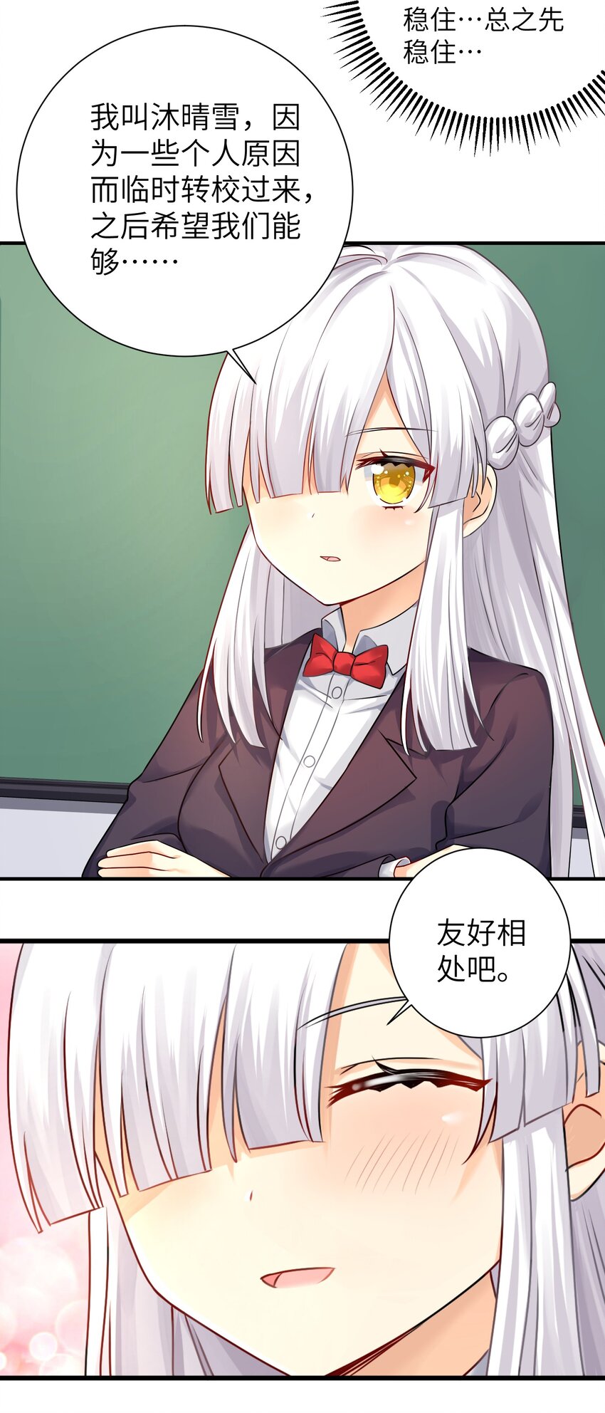29 找上门了31