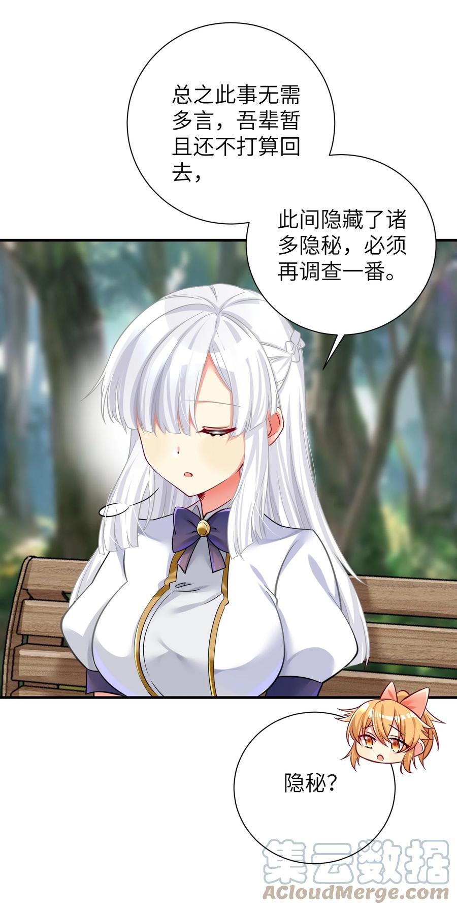 50 这个好诶39