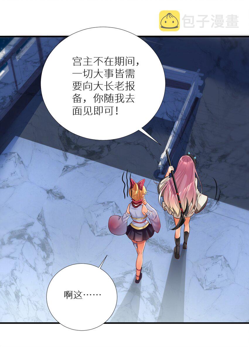 63 机关算尽终成空37