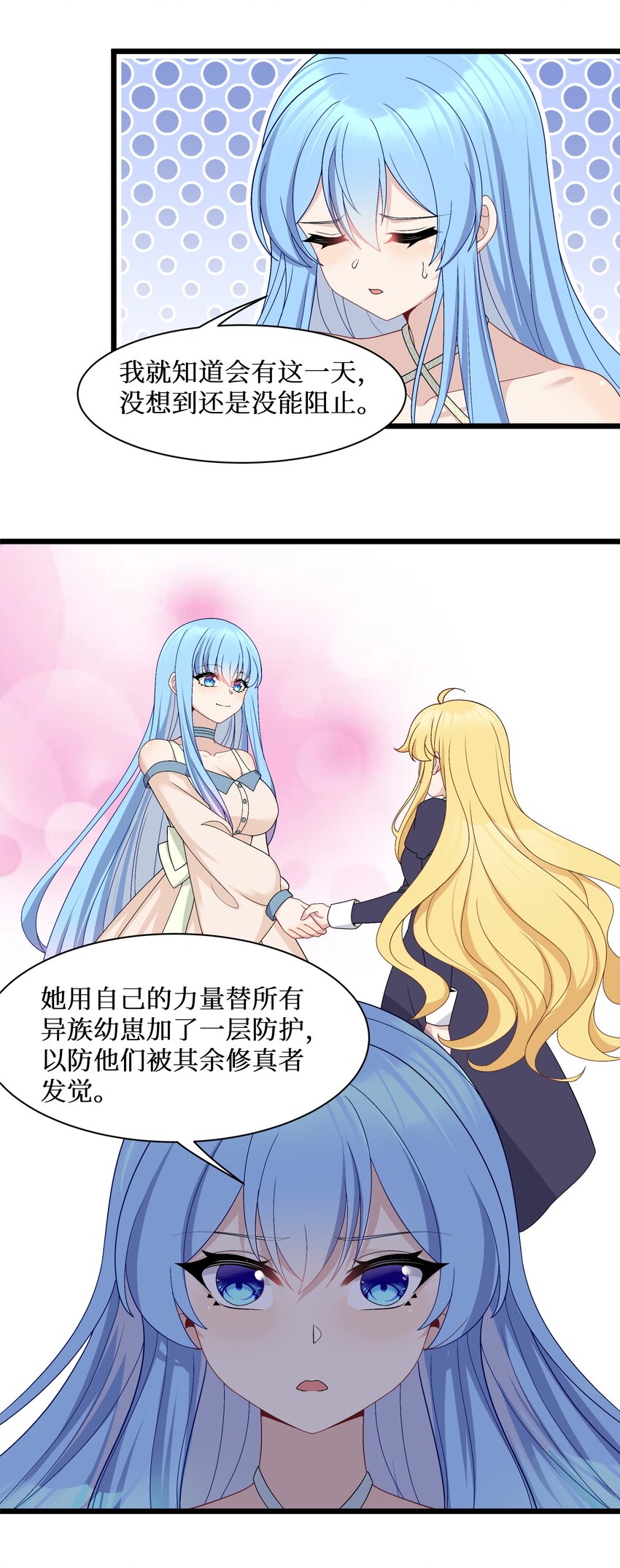 91你不是在逗我吧？！14