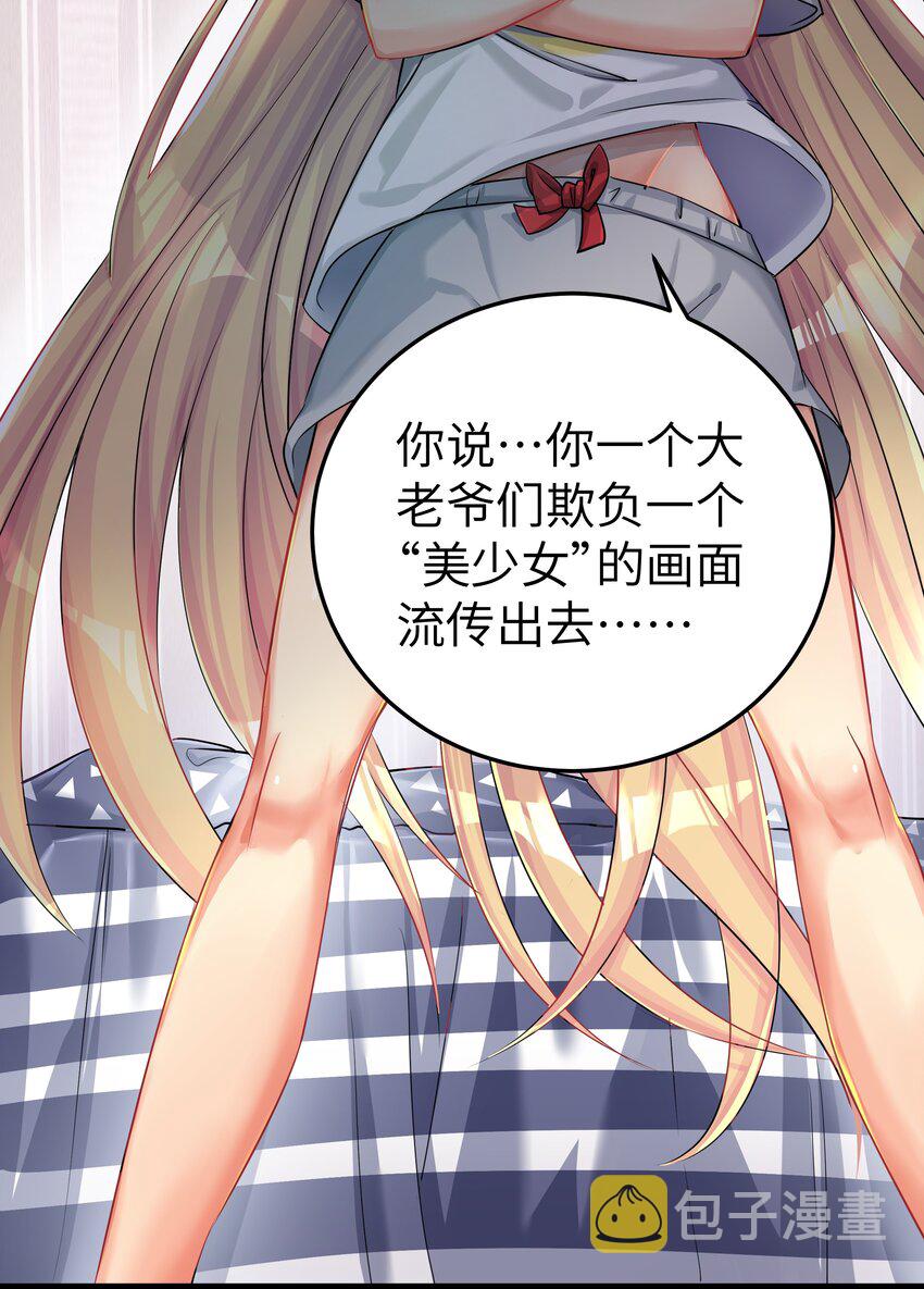 番外篇 错乱之章36