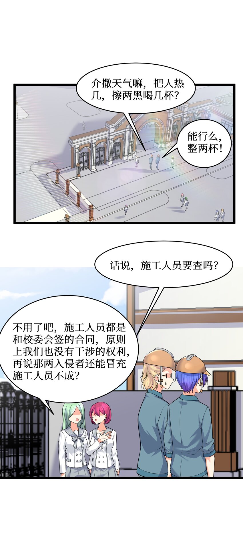 78 “严刑逼供”50