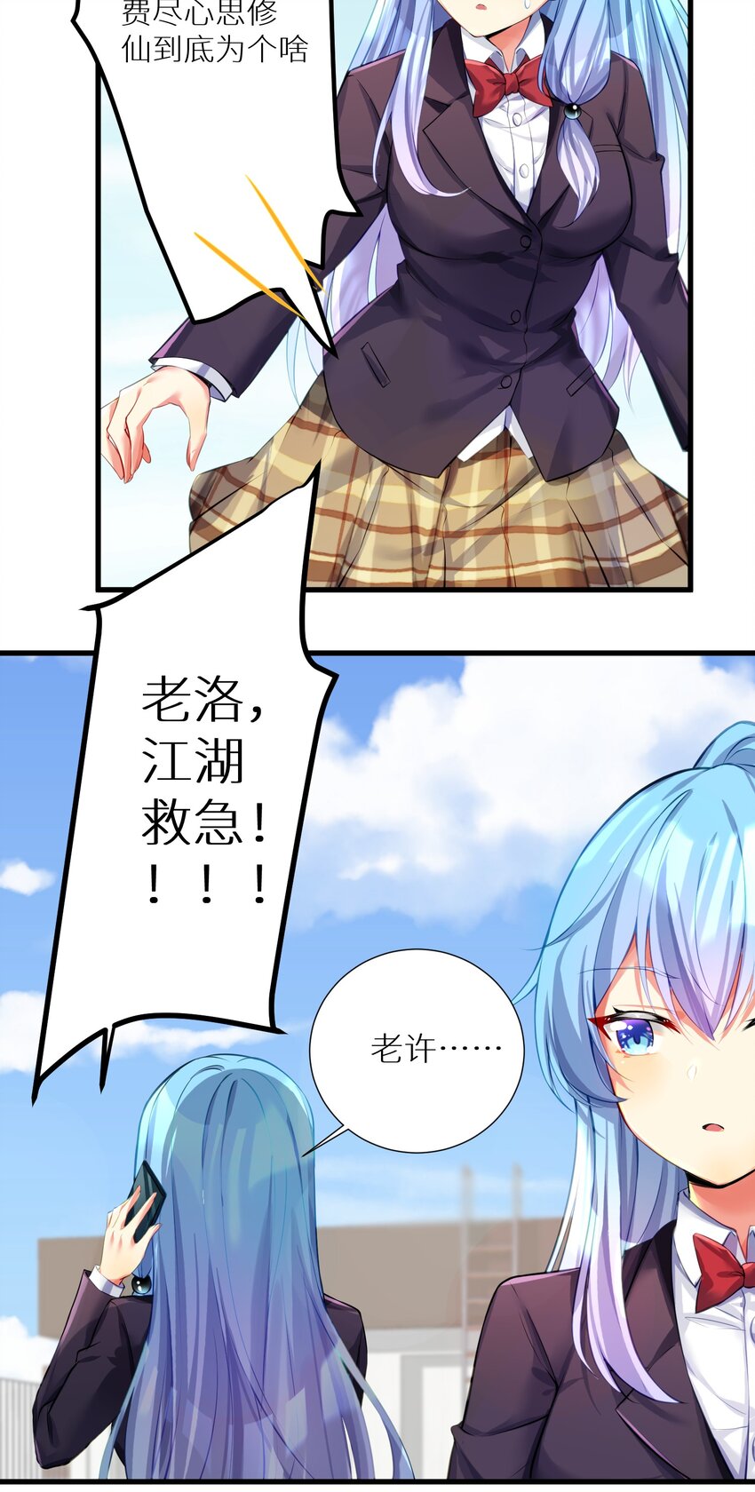 54 君子报仇只在今朝8