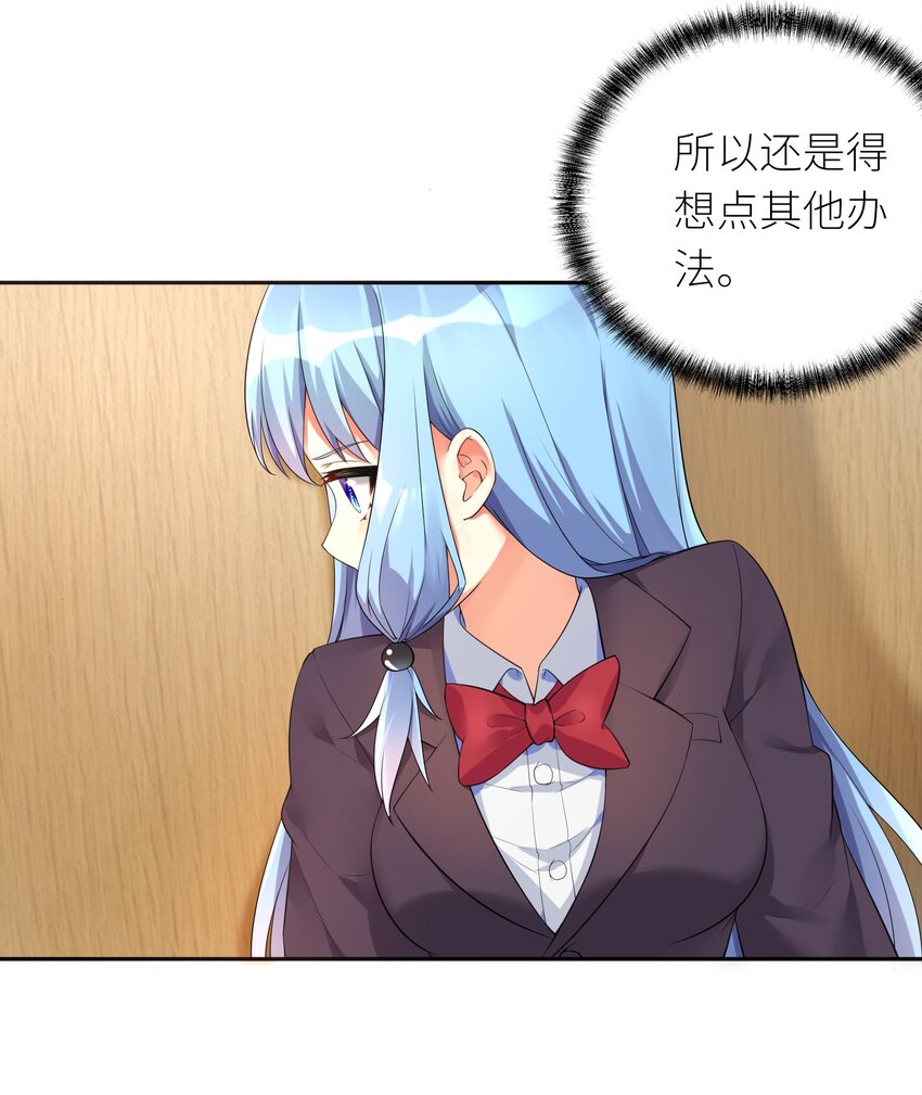 17 一本正经的胡说八道9