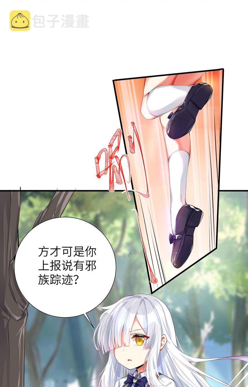 38 BUG，这绝对是BUG！29
