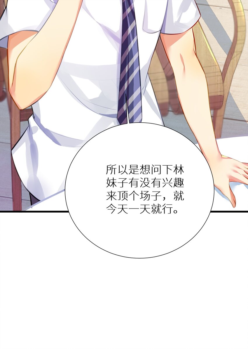 54 君子报仇只在今朝11