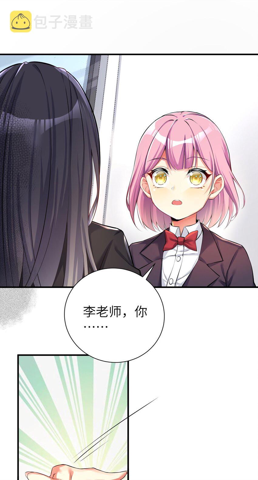 36 女装只有第零次和第无数次25