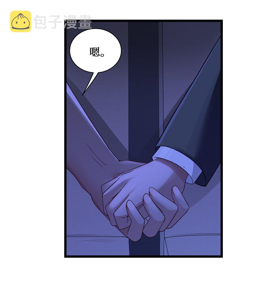 95这样的女友谁不爱？26