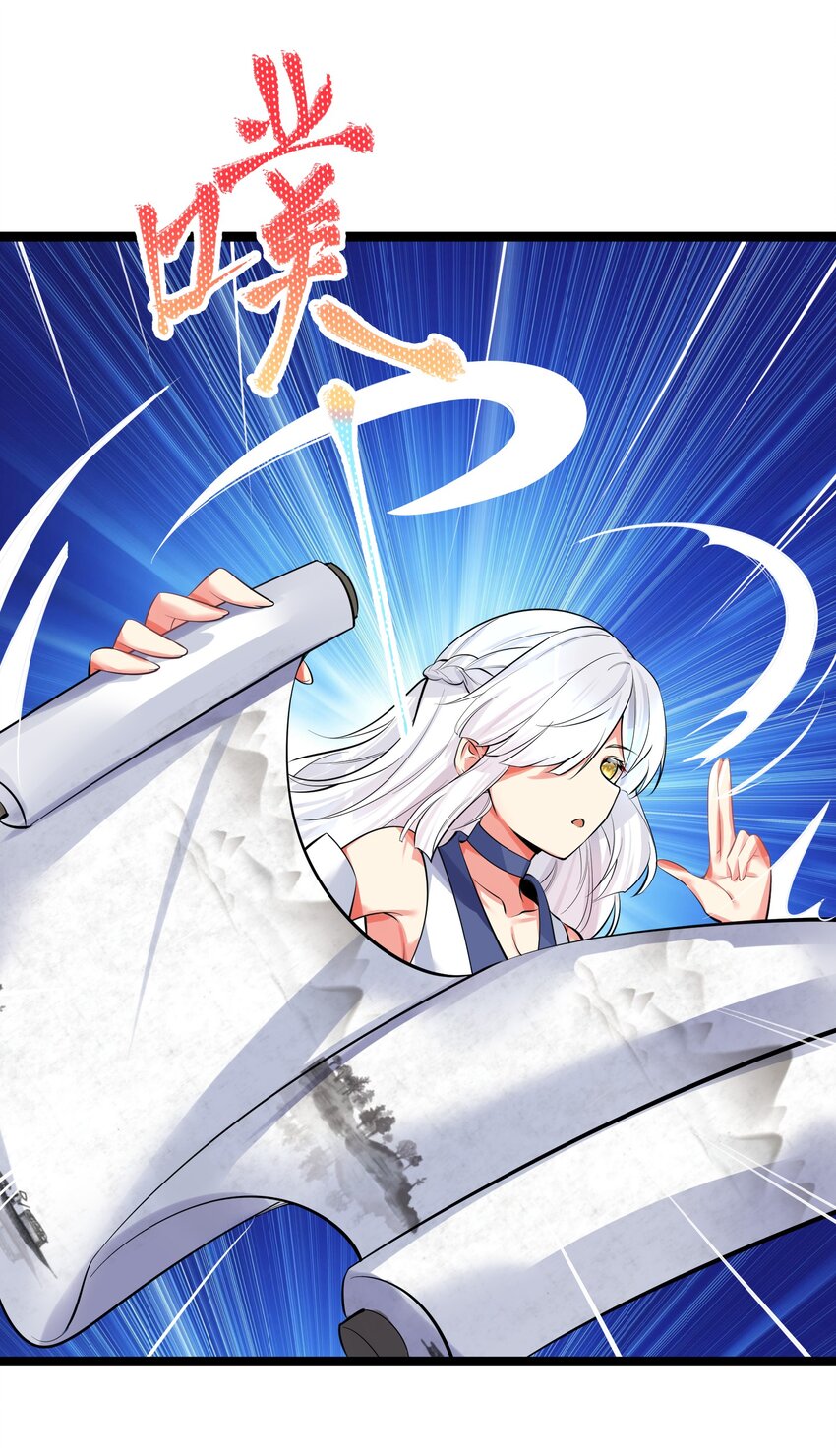 70 上任8