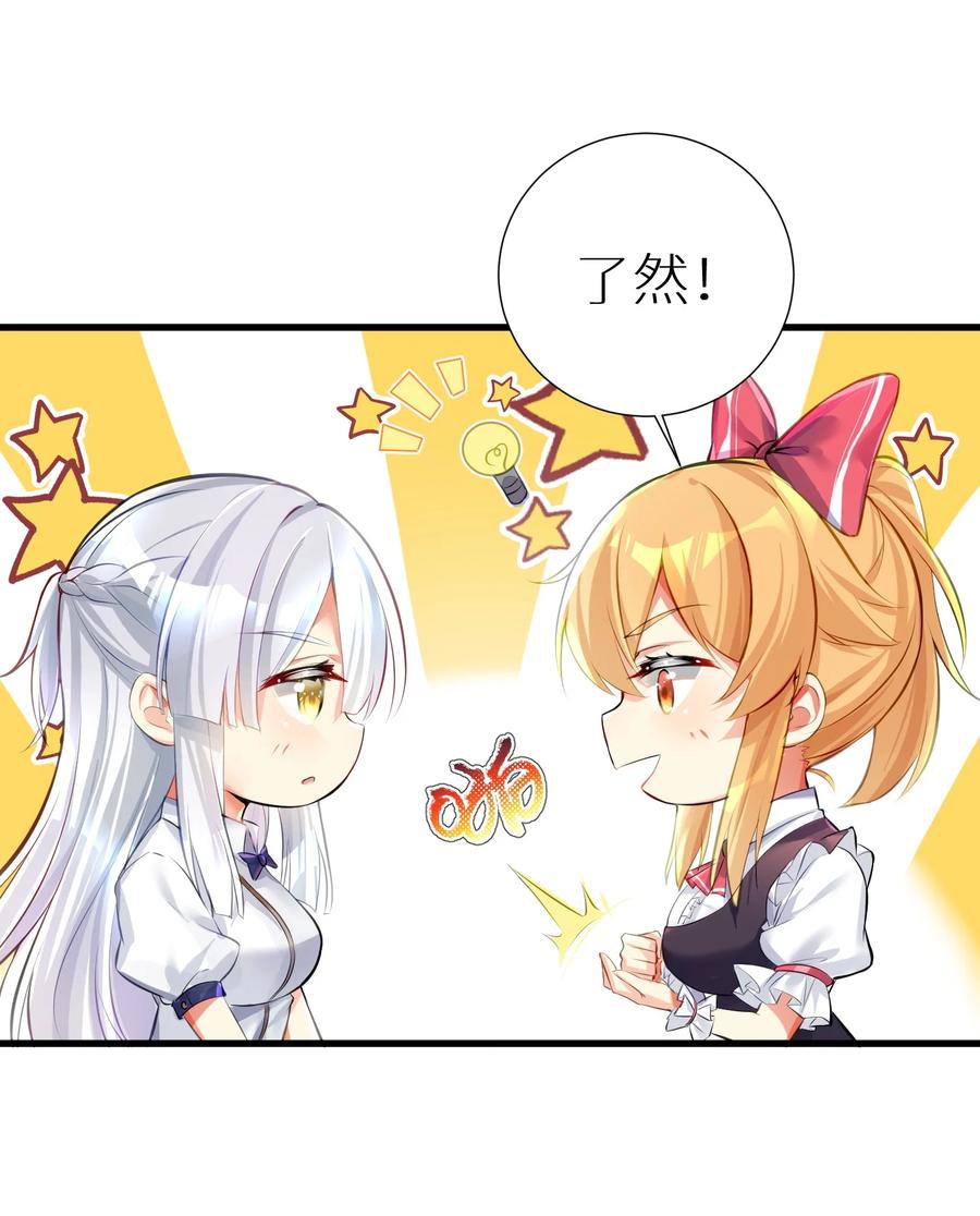 51 拨云见日14
