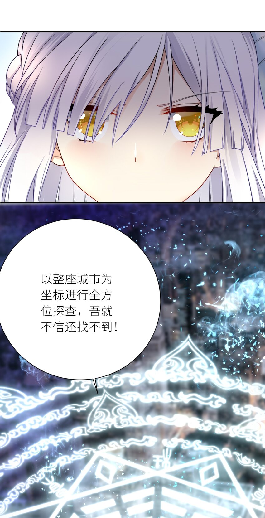 21 一力破万法2