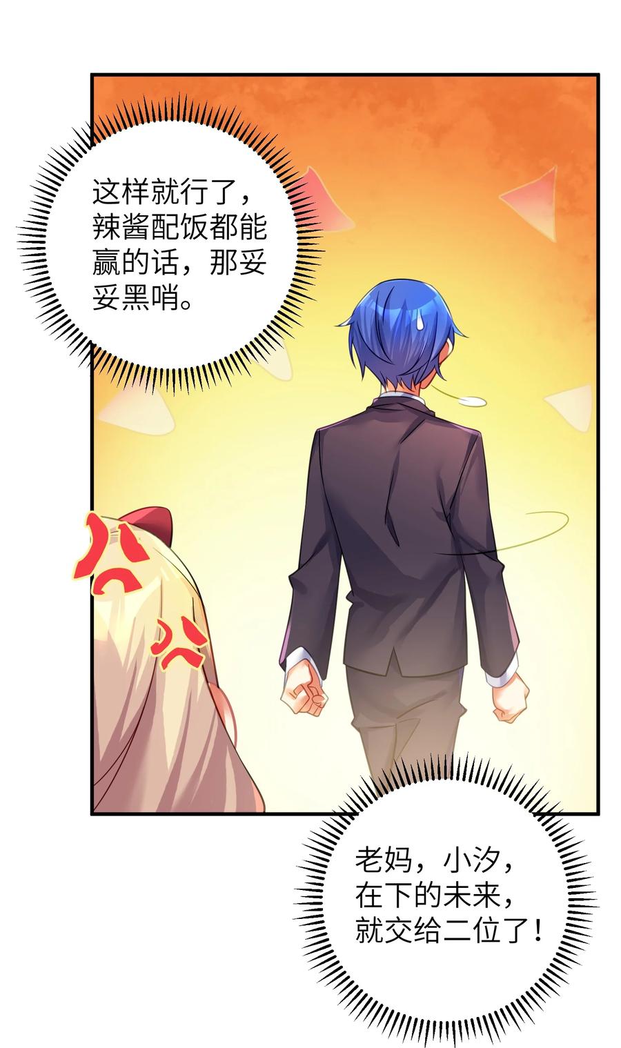 50 这个好诶19