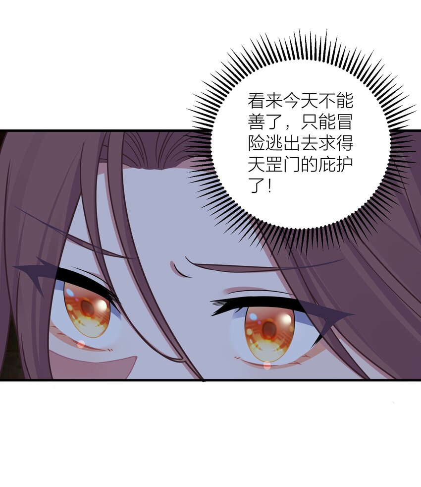 116 境界圆满！13