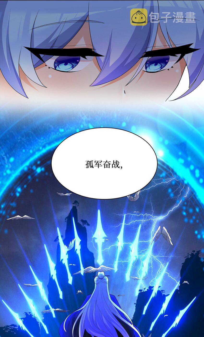 87原来你是这样的女高！34