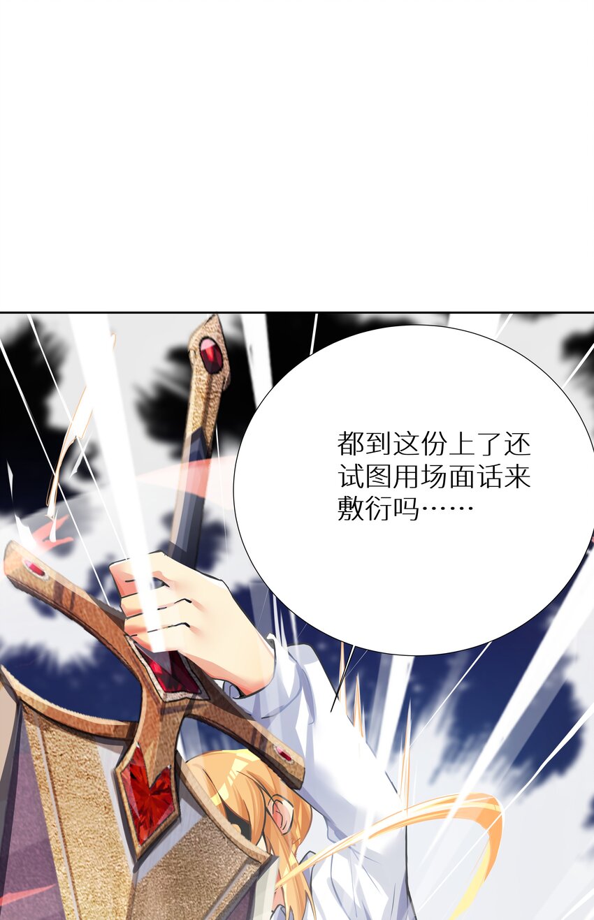66 君子动手不动口24